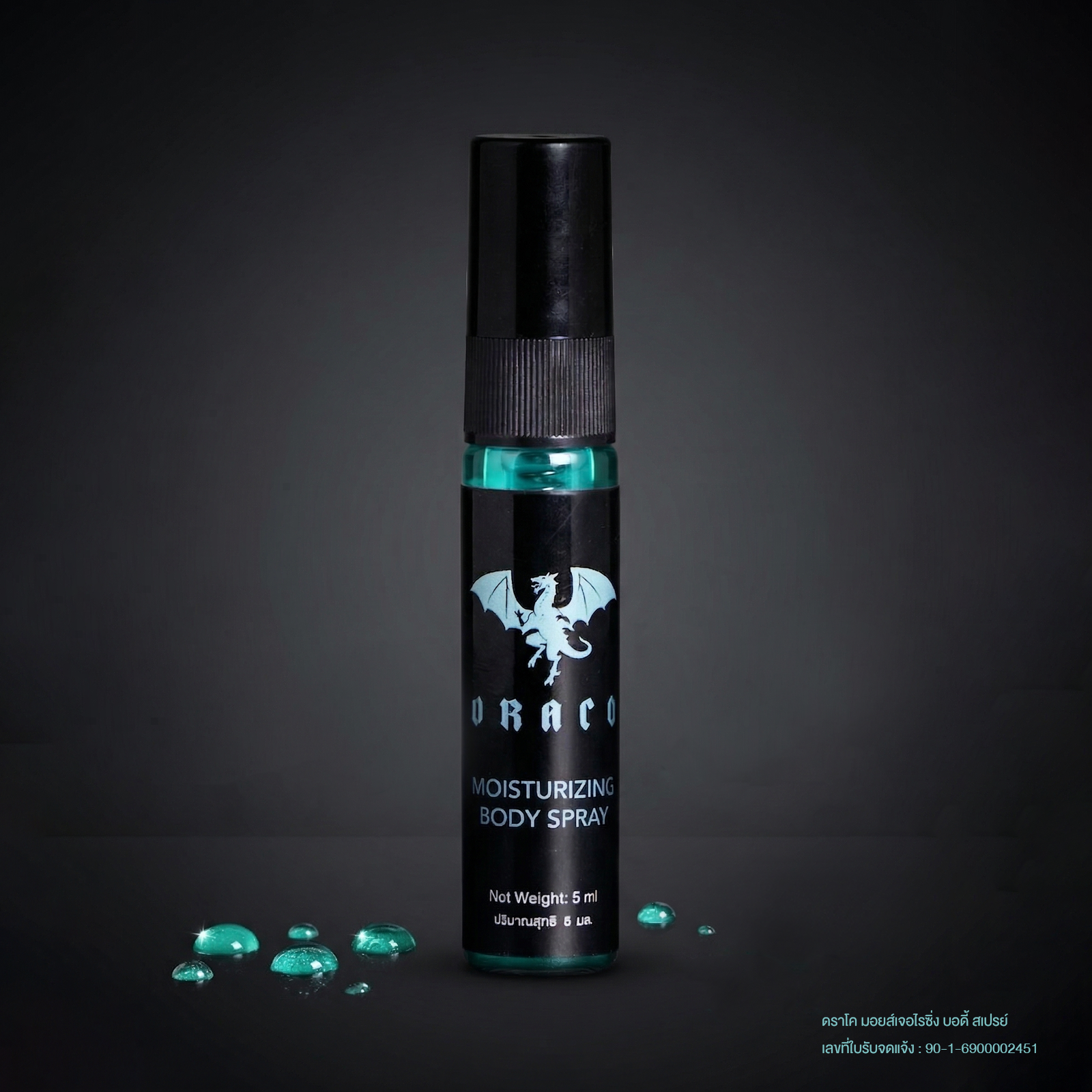 ดราโค มอยส์เจอไรซิ่ง บอดี้ สเปรย์ (Draco Moisturizing Body Spray)