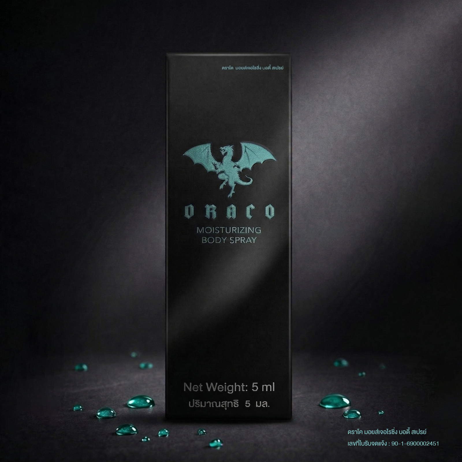 ดราโค มอยส์เจอไรซิ่ง บอดี้ สเปรย์ (Draco Moisturizing Body Spray) - Image 2